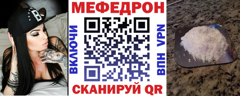 Что такое Северо-Курильск ГАШИШ  АМФЕТАМИН  Мефедрон  Каннабис  СК 