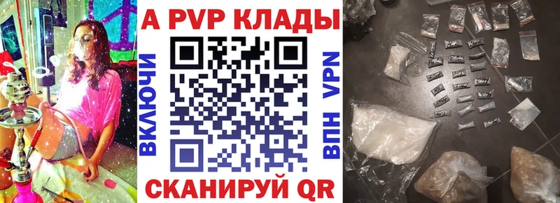А ПВП СК КРИС  MEGA ТОР  Северо-Курильск 