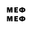 МДМА VHQ JR AP