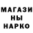 Марки NBOMe 1500мкг Gohan Mystic