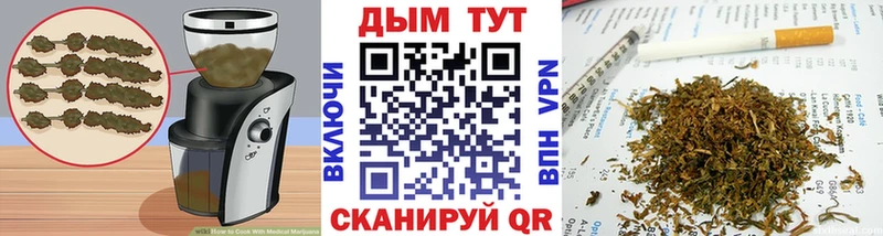 хочу   Северо-Курильск  Cannafood конопля 