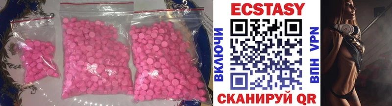 Ecstasy 280мг Северо-Курильск