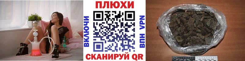 купить закладку  Северо-Курильск  ГАШИШ Ice-O-Lator 