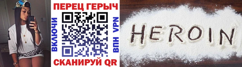 ГЕРОИН гречка  Северо-Курильск 