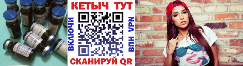 КЕТАМИН ketamine  Северо-Курильск 