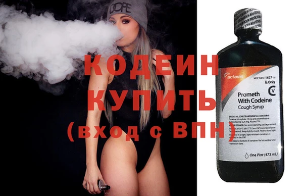 бутират Балабаново