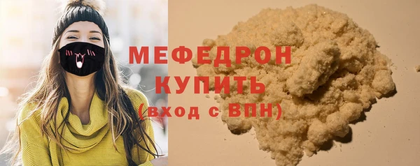 бутират Балабаново
