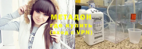 бутират Балабаново