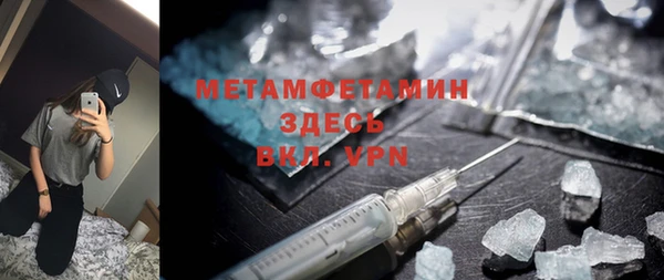 бутират Балабаново