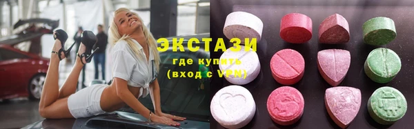 бутират Балабаново