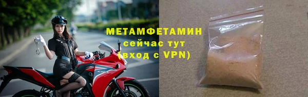метадон Балахна