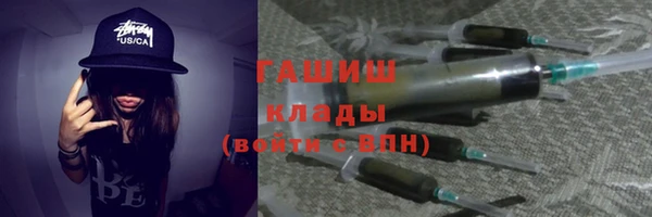 бутират Балабаново