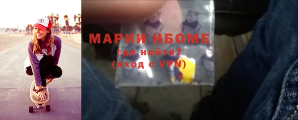 бутират Балабаново