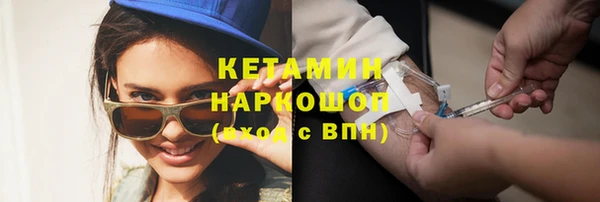 бутират Балабаново