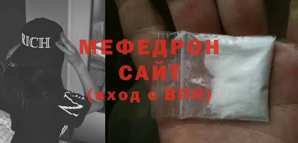 меф VHQ Баксан