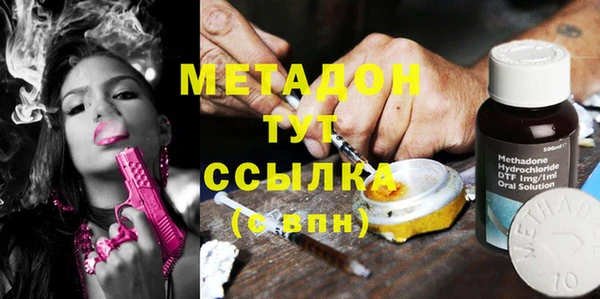 бутират Балабаново