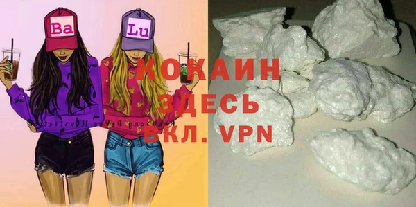 бутират Балабаново