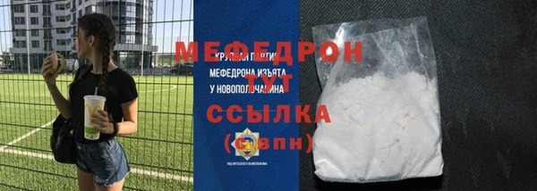 метадон Балахна