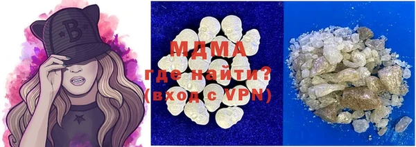 бутират Балабаново