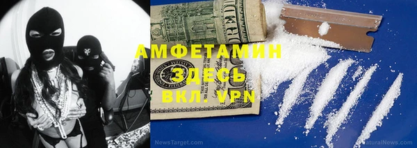 бутират Балабаново