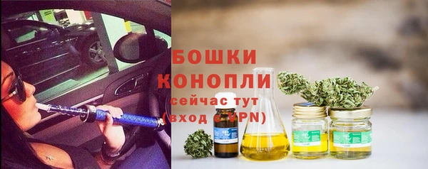 бутират Балабаново