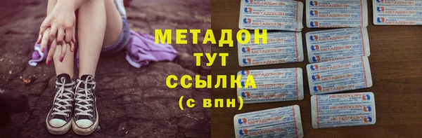 метадон Балахна