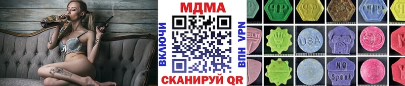 гидра зеркало  Северо-Курильск  MDMA crystal  купить  