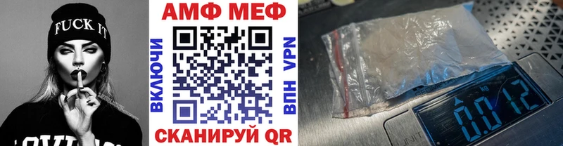 Метамфетамин пудра  Северо-Курильск 