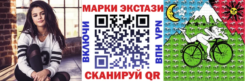 Наркотические марки 1,5мг дарнет шоп Северо-Курильск
