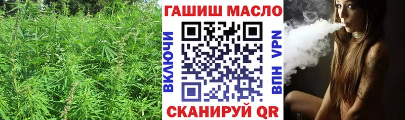 где найти наркотики  Северо-Курильск  Дистиллят ТГК вейп 