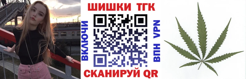 гидра как зайти  Северо-Курильск  Марихуана Amnesia 